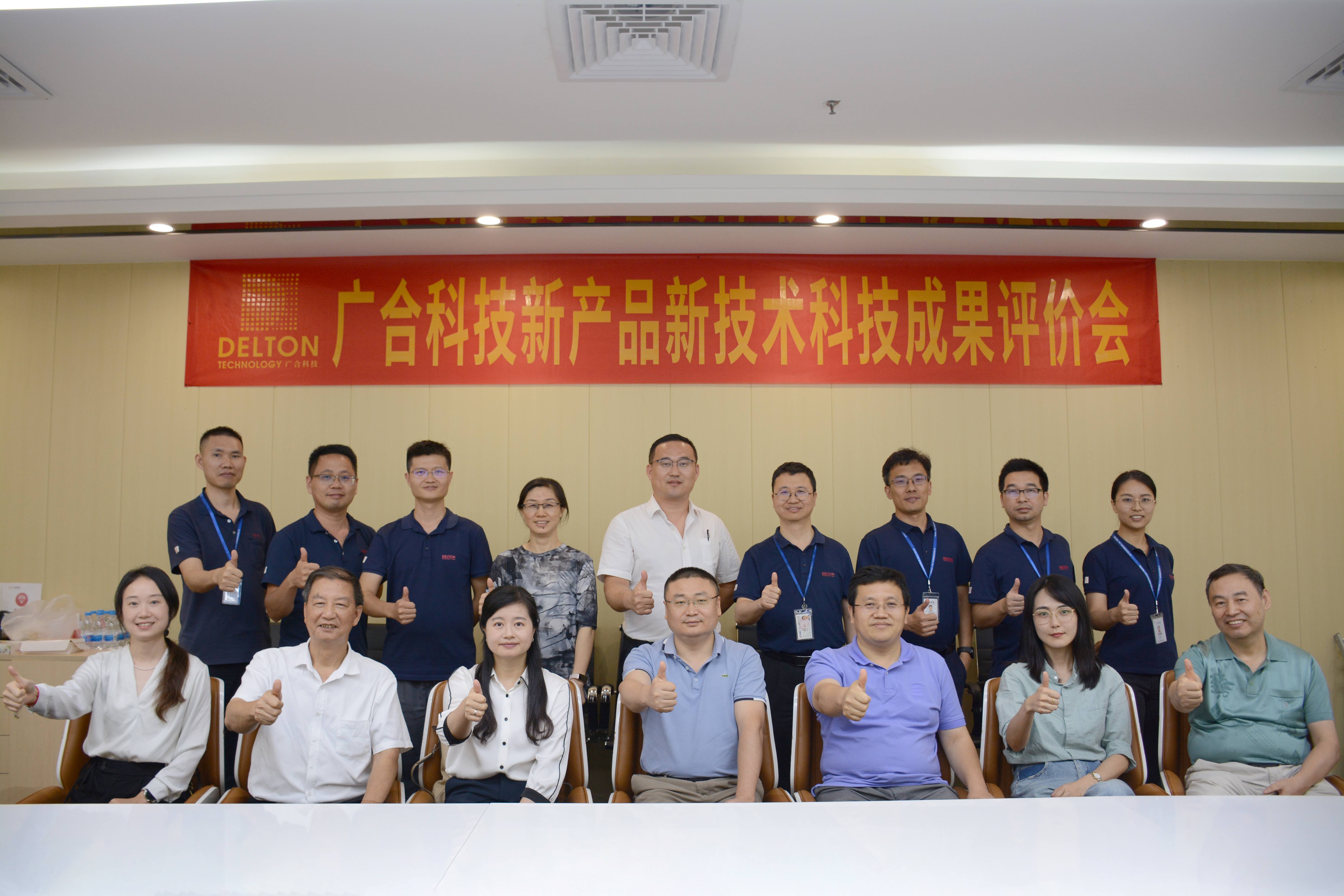 技術(shù)引領(lǐng)，創(chuàng)新發(fā)展|2023年廣...