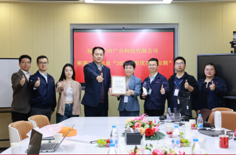 喜訊！云尖信息“年度優(yōu)秀供應(yīng)商”